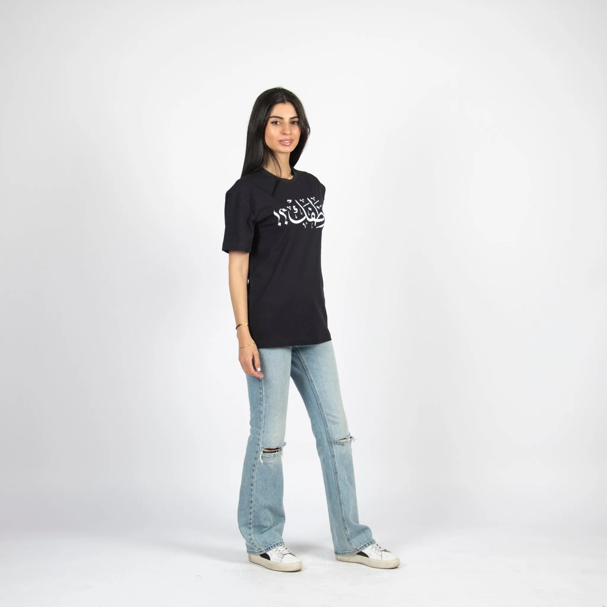 Wathafak - Anniversary Edition  | Basic Cut T-shirt